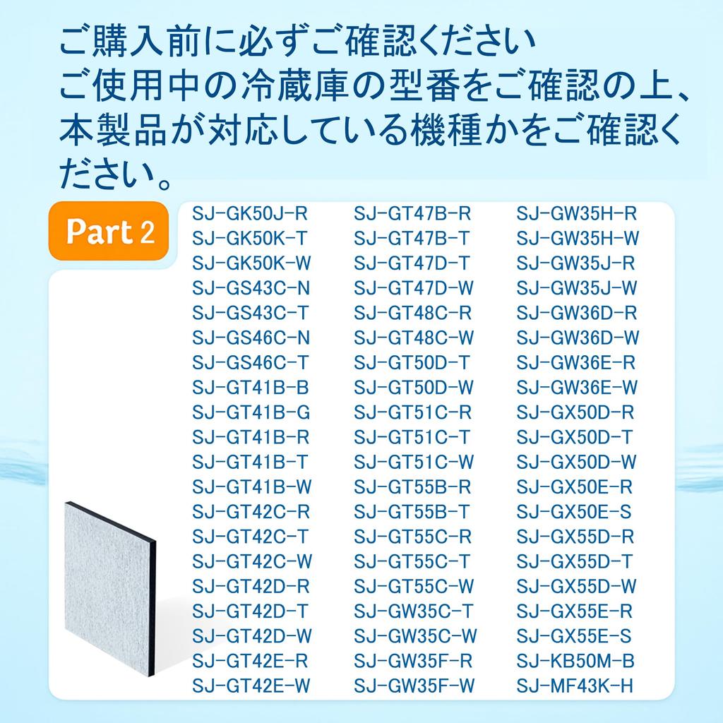 Compatible Sharp Refrigerator Ice Maker and Water Purification Filter Number Safety Tested In Pack of (Part 201337-0093H / 201337-0093) [Food Japan]