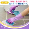 Family Household Vinyl Strengthened Fingers and L Purple x 5 Yard Car Dish Washing [Bulk Purchase] Gloves, Gloves, Thick, Palms, Size, Pieces,