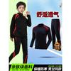 Kids Long Sleeve Badminton Training Set Unisex Winter Sportswear Half-Zip Performance Outfit