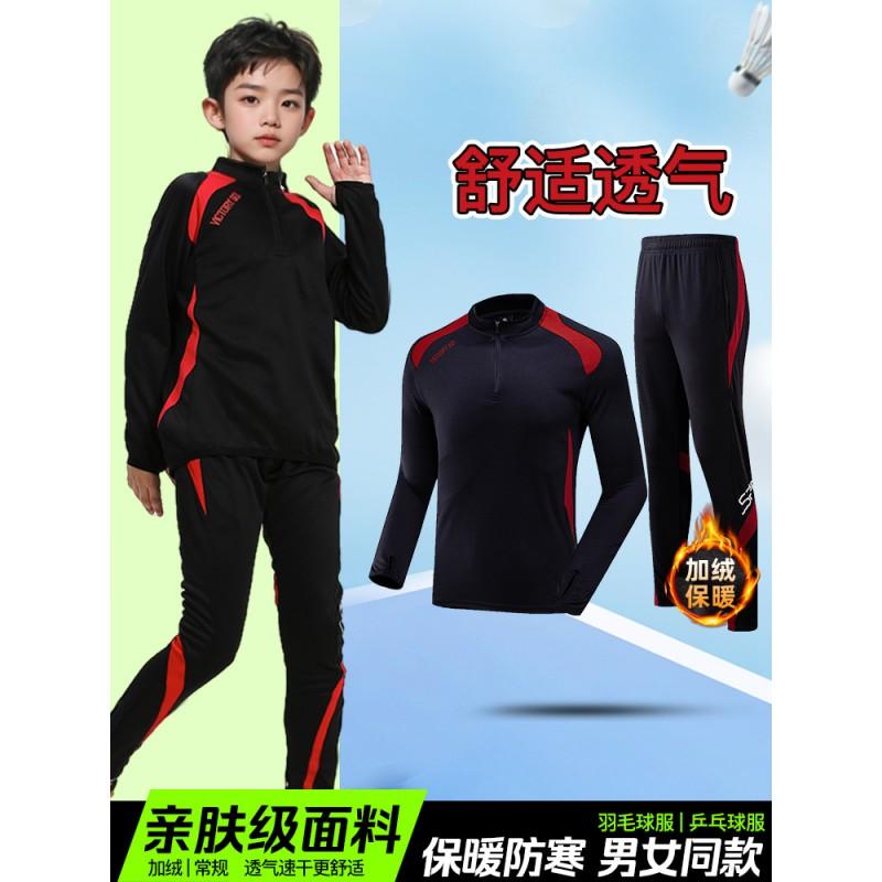 Kids Long Sleeve Badminton Training Set Unisex Winter Sportswear Half-Zip Performance Outfit
