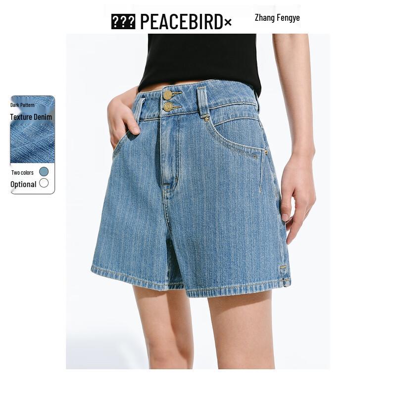 

Женские джинсовые шорты А-силуэта с высокой талией M