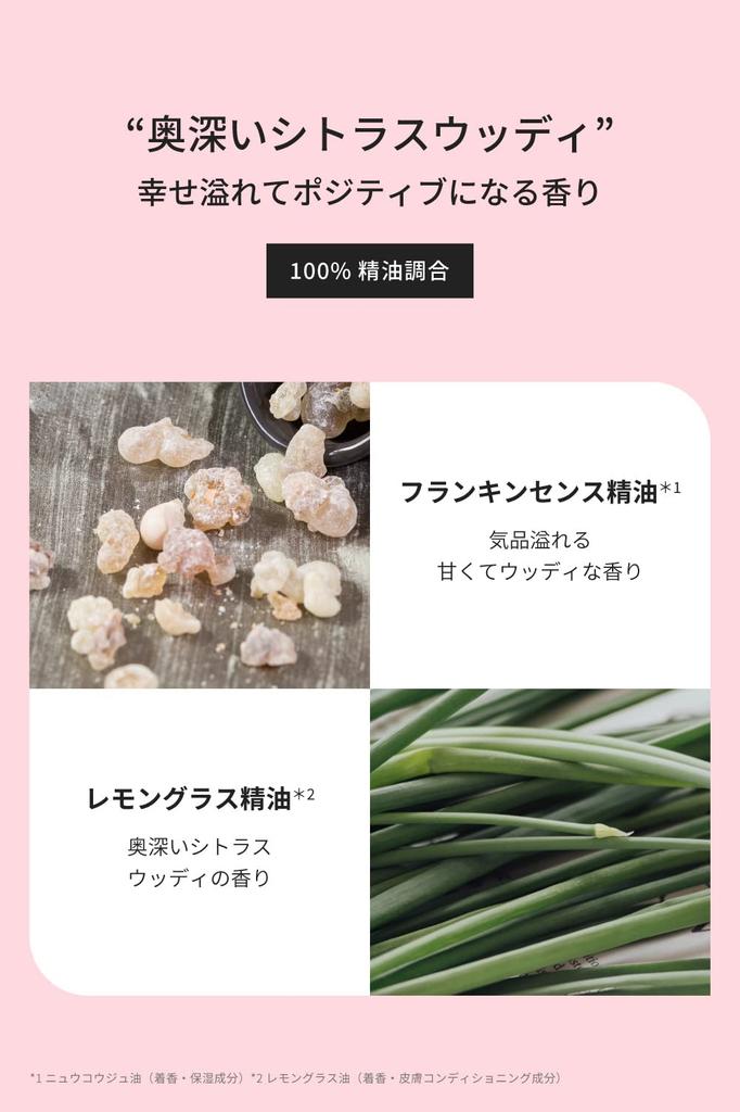 The Public Organic Deep Moist Hair Mask 150g Treatment Hair Pack Aromatherapy Essential Oil Hair Care Made in Japan [Super Positive] Silicone-Free