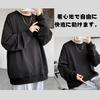 Platilive Autumn Long Solid Crew Loose Plus Size L Men's Sweatshirt, Clothes, Sleeve, Color, Stylish, Popular, Neck, Fit, Casual, Sizes, Loungewear,
