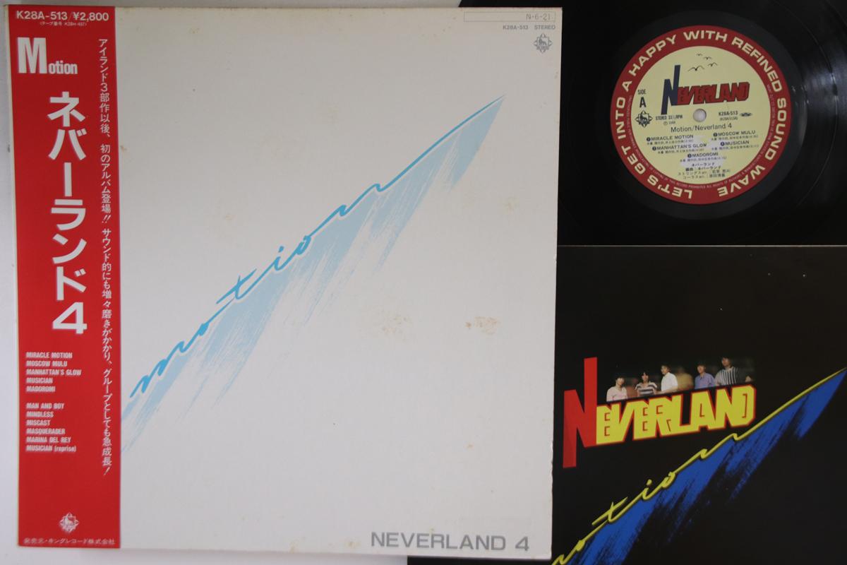 

LP Record NEVERLAND - Motion K28A513 KING 1984 Japan Obi Japanese Pop/Rock Used