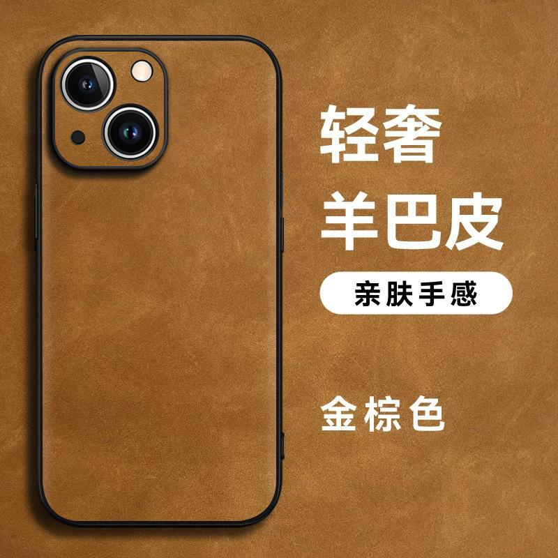Tiantian sale Apple 11 mobile phone case 11pro Sheep Babi men's iPhone all-inclusive anti-drop 11 sense business 11pro