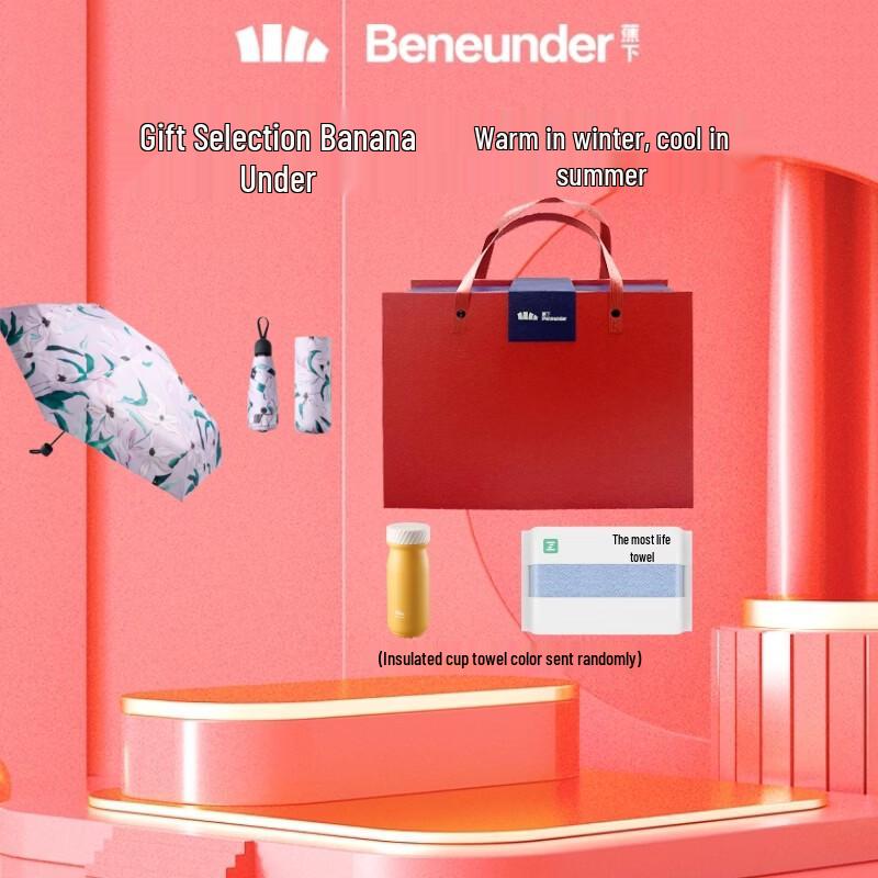 Parasol BM663 Blackout UV Protection Five-Fold Umbrella Gift Set