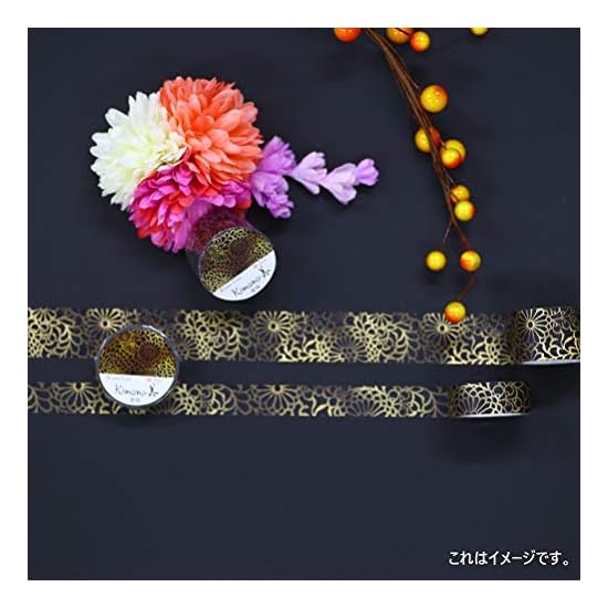 Kamiiso Sansho Made in Japan Washi Masking Tape, kimono-bi 3-Roll Set (Choyo, Shippo-jima, Shippo), 