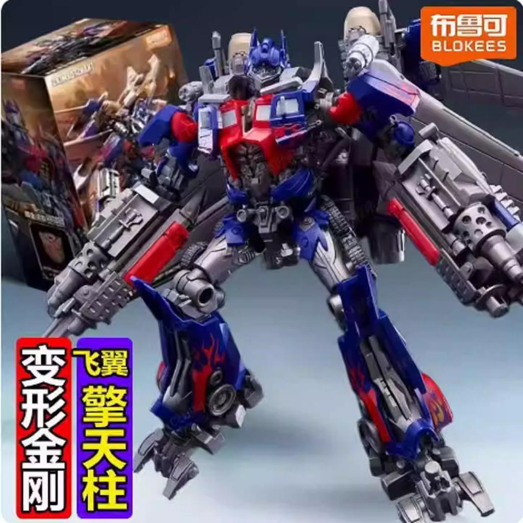 New Blokees Transformers 3 One Classic Class Optimus Prime Megatron Aerial Sentinel Prime Assembled Movable Model Gifts Toys