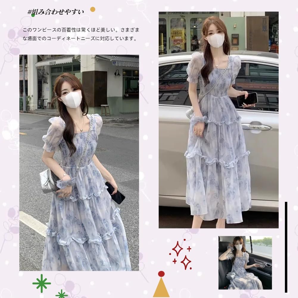 EDREES Summer Mori Girl Elegant Floral Print Puff Sleeve Long Cool Korean Style Flared Women's Dress, Style, Off-the-Shoulder U-Neck Skirt,
