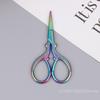 Vintage Phoenix Small Scissors - Multi-functional Household Embroidery Thread Cutter Handmade Craft Tool