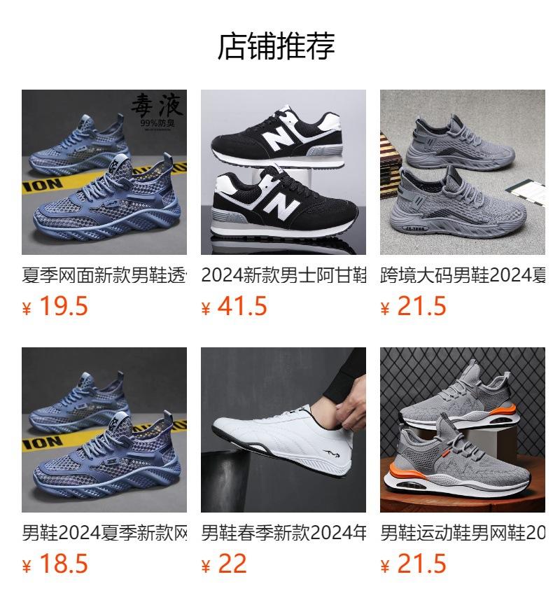 Large size shoes spring new sports shoes light casual shoes mesh breathable shoes dad shoes