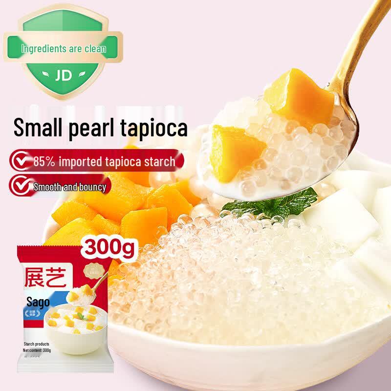 Zhan Yi Sago Pearls