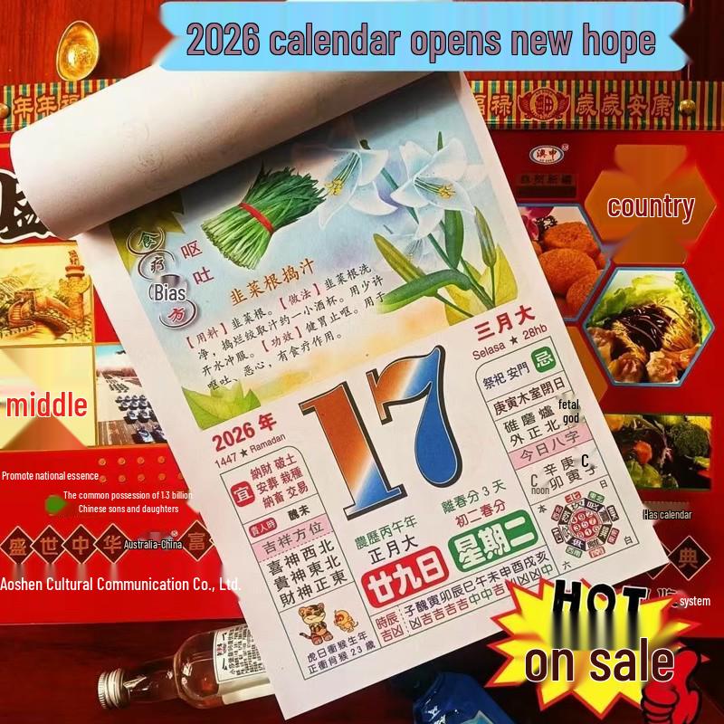 2026 Color Tear-Off Wall Calendar: Health Preservation Almanac, Large Imperial Daily Calendar