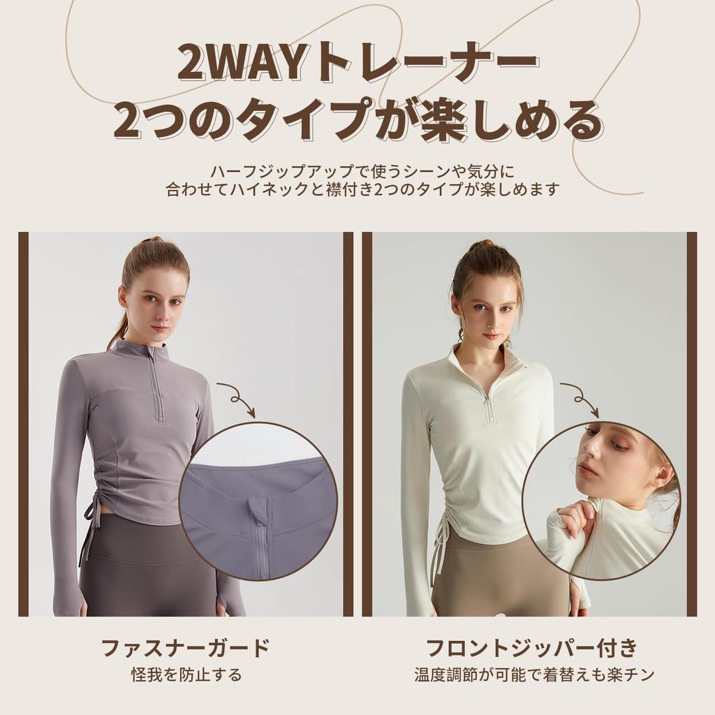 MORGEN SKY Long Sleeve High Half Thumb Side Stylish Long Sleeve Pullover CX082 Women's Sportswear/Yoga Top, Shirt, Neck, Zip, Holes, Drawstring,