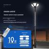 Xinshan Solar Hourglass Garden Landscape Street Light