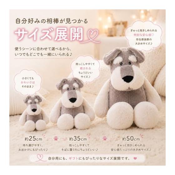 Schnauzer Goods Plush Toy Large Body Pillow Dog Animal Cute Fluffy (35cm)