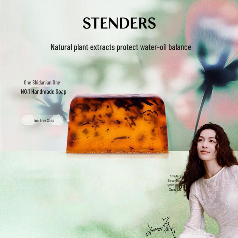

STENDERS Tea Tree Scented Handmade Soap
