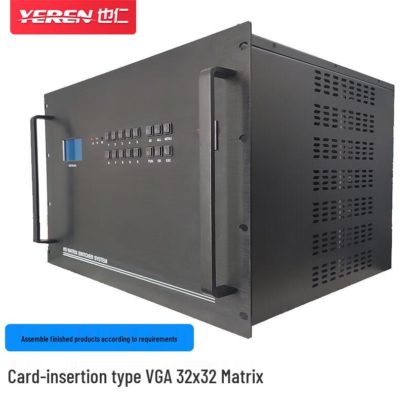 Yeren HD Video Plug-in Matrix Switcher