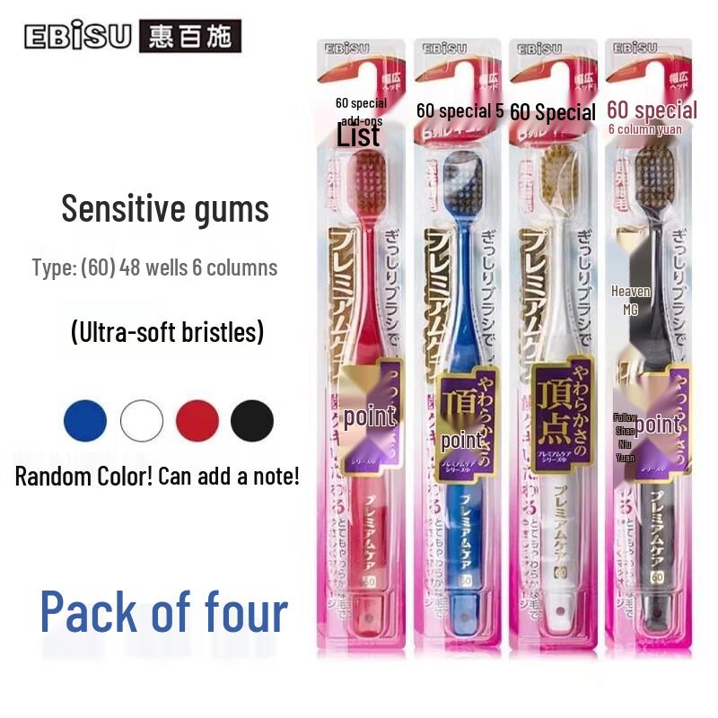 

Ebisu 48-Hole Wide Head Super Soft Toothbrush (4-Pack)