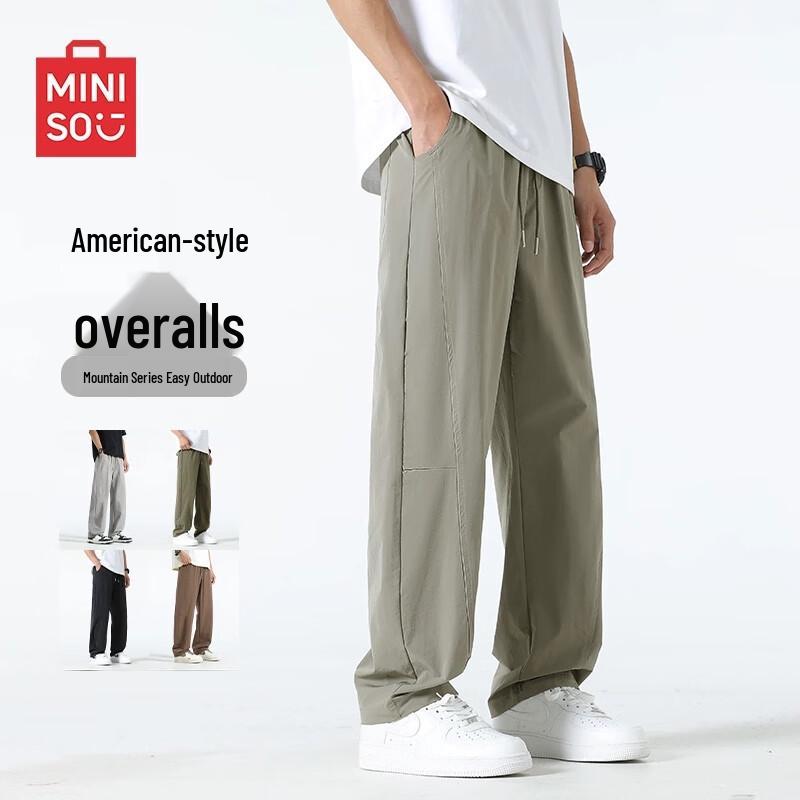 MINISO Men's Summer Breathable Loose Casual Pants