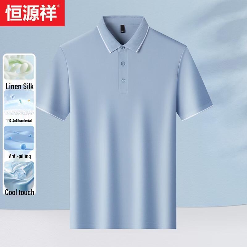 Hengyuanxiang Men s Silk Blend Ice Cool Polo Shirt 2XL/185