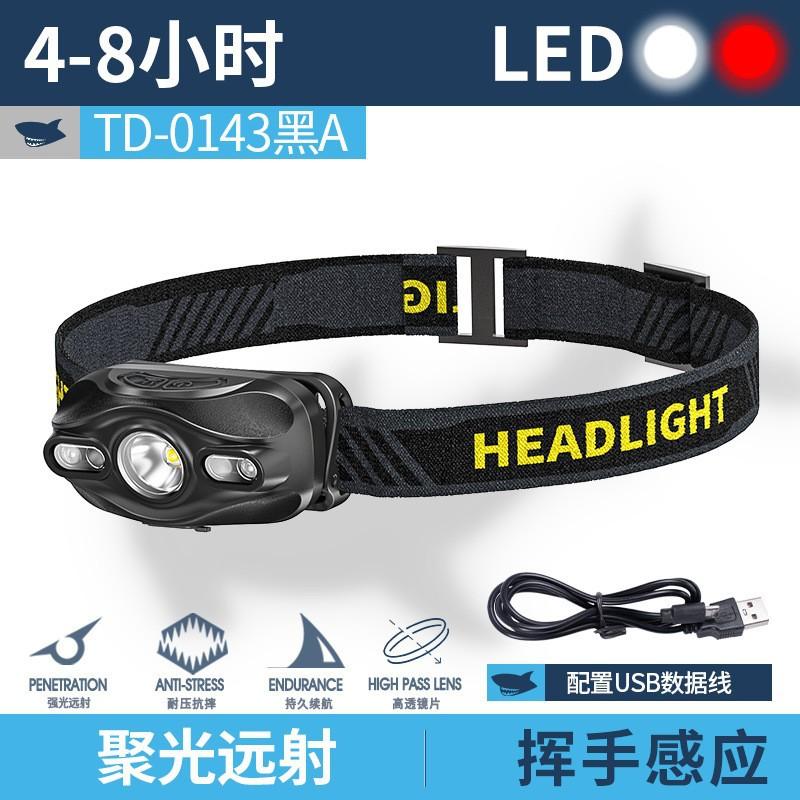 

Легкий портативный налобный фонарь с интеллектуальным датчиком волны, мини-яркий USB-перезаряжаемый налобный фонарь TD-0143 black A