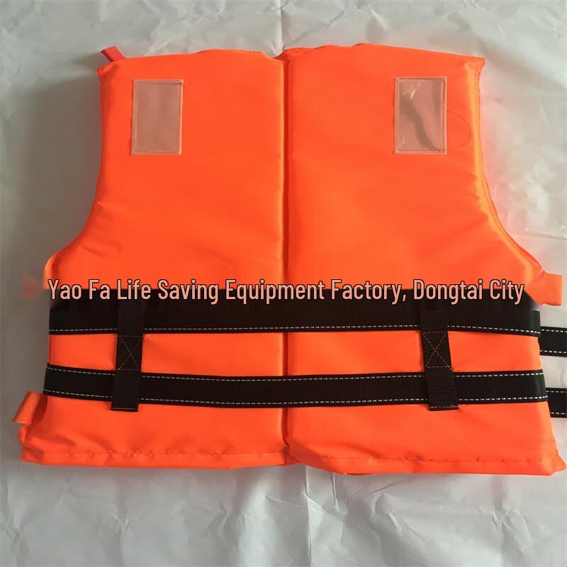 OLOMM Emergency Adult Life Vest Standard Adult Size