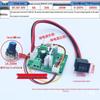 High-Power PWM DC Motor Speed Controller with Stepless Forward/Reverse Control, 12V-24V.