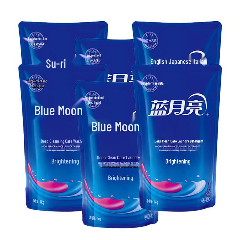 Blue Moon Lavender Scent Laundry Detergent Refill