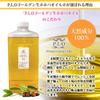 Hotoku PROST Organic Golden Raw Jojoba Oil 100ml