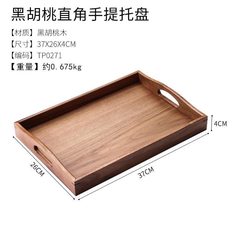 Solid Wood Tea Tray Japanese Walnut Dry Bubble Plate Round Type Plate Meal Wooden Tableware Household Snacks Dry Fruit Plate