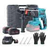 4 IN 1 Cordless Rotary Hammer Drill 3 Mode With Handle SDS 26mm Chisel Concrete