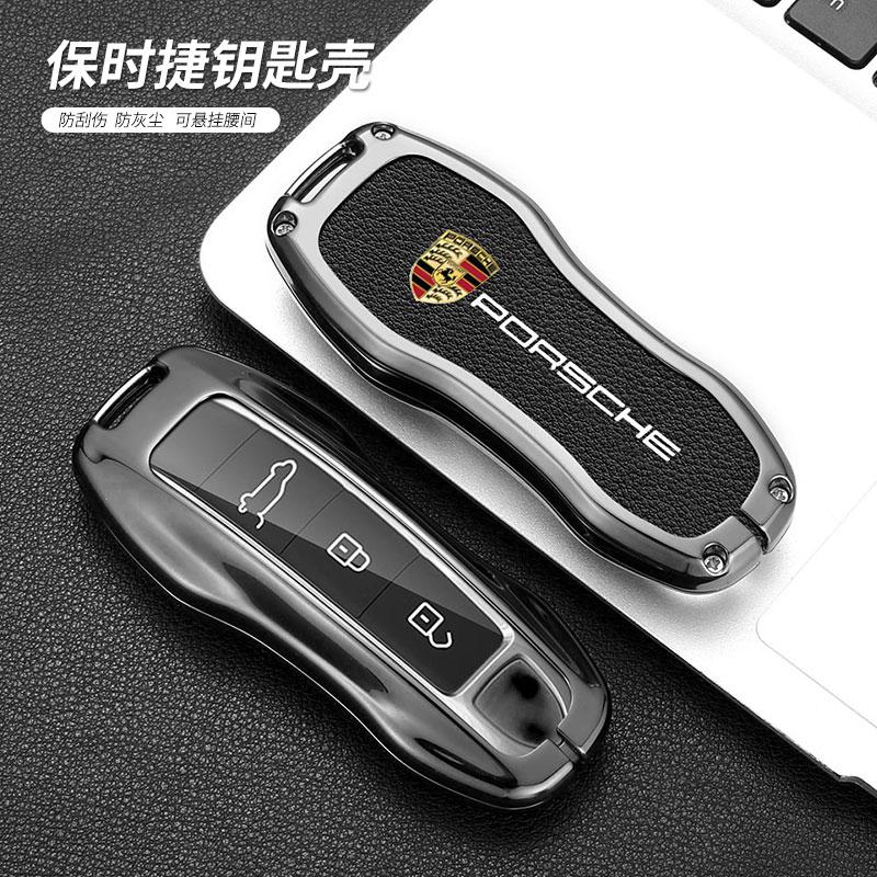 Alloy Car Remote  Key Case Cover Shell Fob Protective Case For Porsche Cayenne Panamera Macan Cayman 718 911 Taycan Sticker