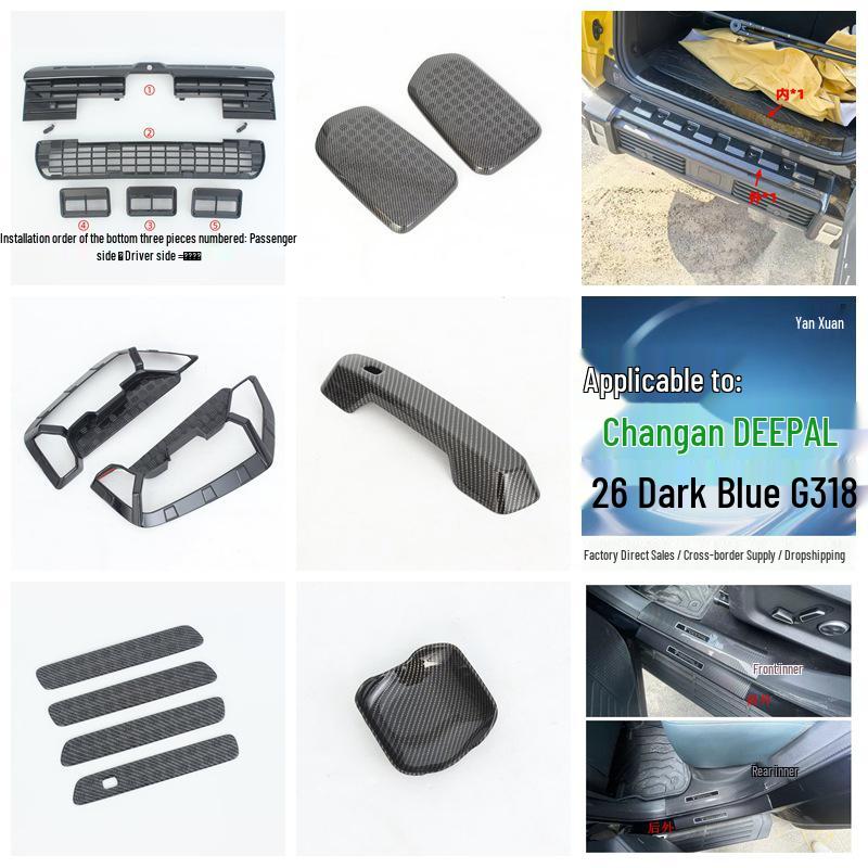 DEEPAL Changan 26 Deep Blue G318 Exterior Mod Rearview Mirror Handle Anti-Insect Net L