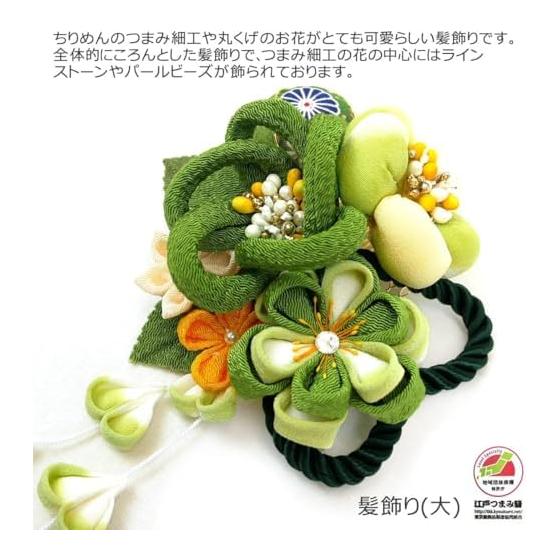 2-Piece Hair Accessory Set for Furisode Kimono - Tsumami Zaiku Chirimen (Green) - Made in Japan