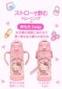 Skater 350ml Stainless Steel Straw Mug with Foldable for Sanrio Hello Kitty Plush for Girls Handle, 2-Way Design, Babies, Toy, (STWM3N-A)