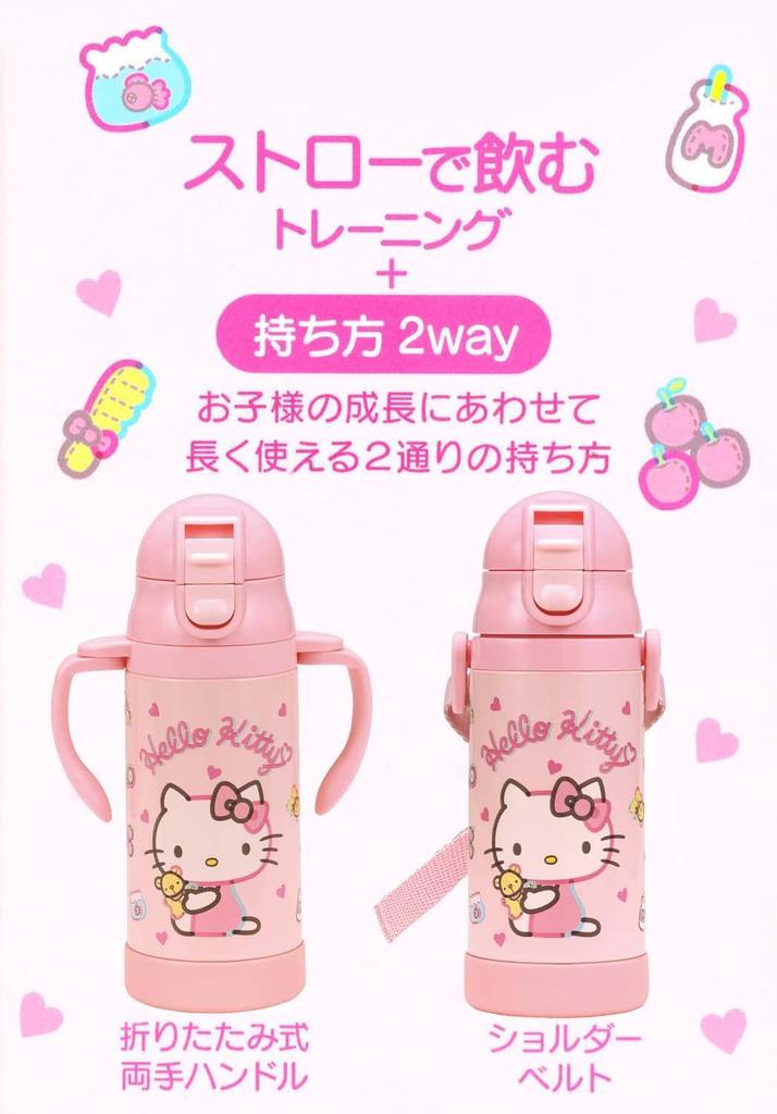 Skater 350ml Stainless Steel Straw Mug with Foldable for Sanrio Hello Kitty Plush for Girls Handle, 2-Way Design, Babies, Toy, (STWM3N-A)