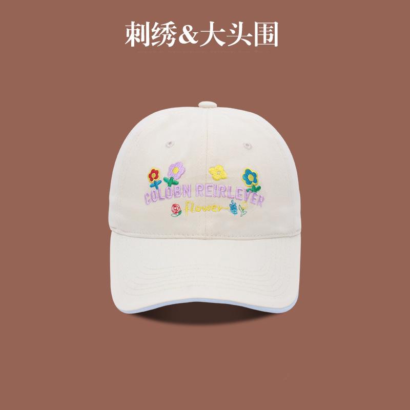 Niche Flower Embroidered Baseball Cap Women's New Wide Brim Cap Showing a Small Face Soft Top Hat Trendy
