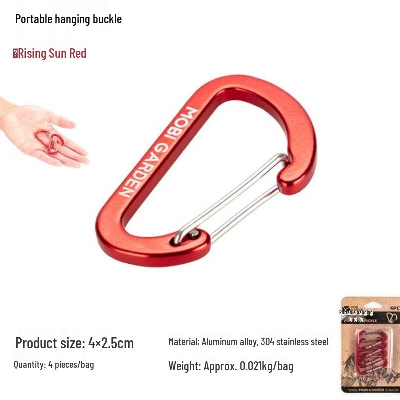 Mobigarden Outdoor Camping Aluminum Alloy Keychain Carabiner
