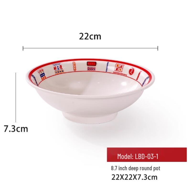 Yangge QLQ Guochao Style Melamine Deep Round Serving Bowl