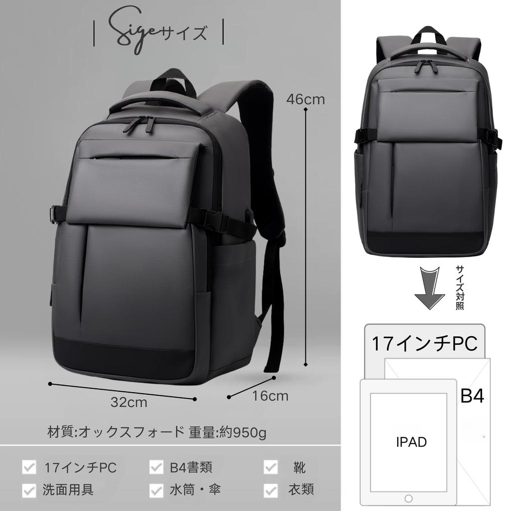 Business Large Equipped with USB Water Business Job Gray [YCD] Men's Backpack, Stylish, Popular, Backpack, Capacity, Port, Waterproof, Repellent,