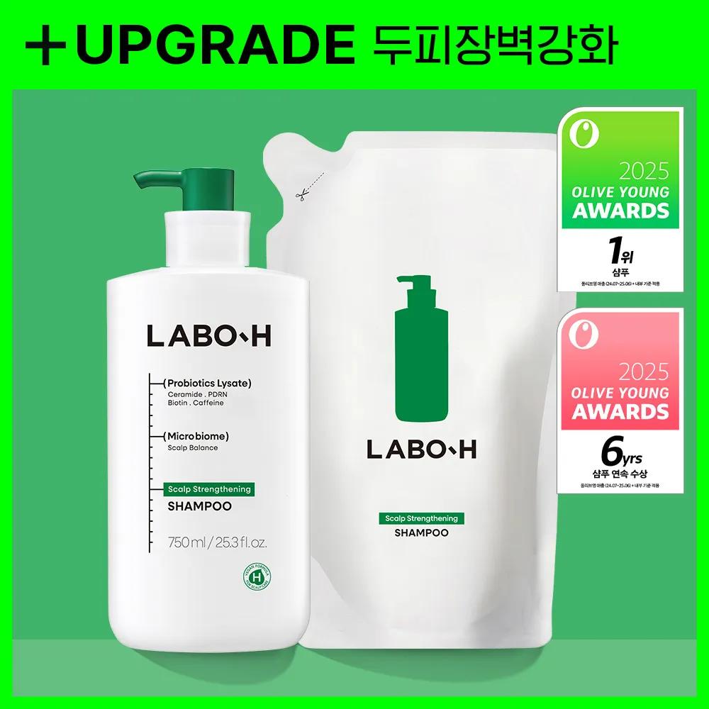 LABO-H Scalp Strengthening Shampoo 750ml Set (+Refill 600ml) (RENEWAL)