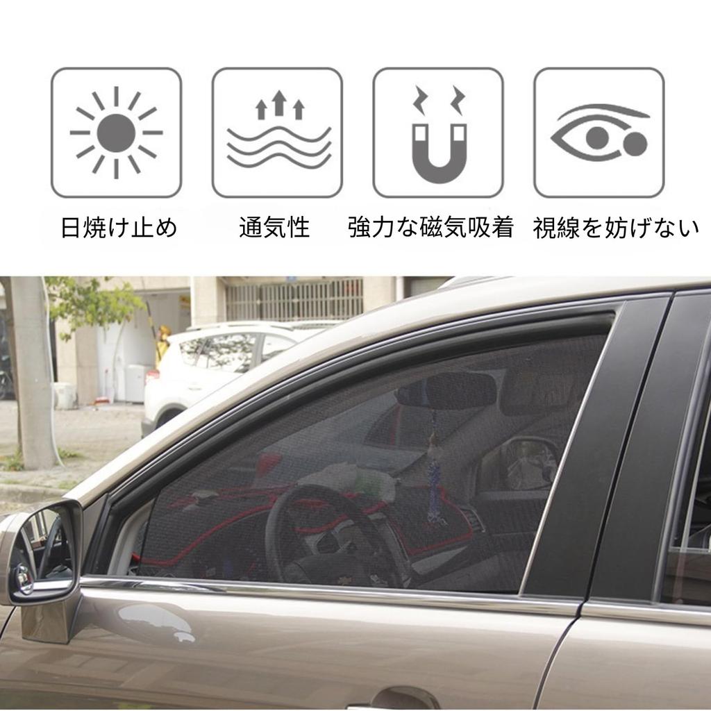 Hoshi Zora Blackout Thermal Insulated Sun Protection UV Protection Car Window Sun Shade Car