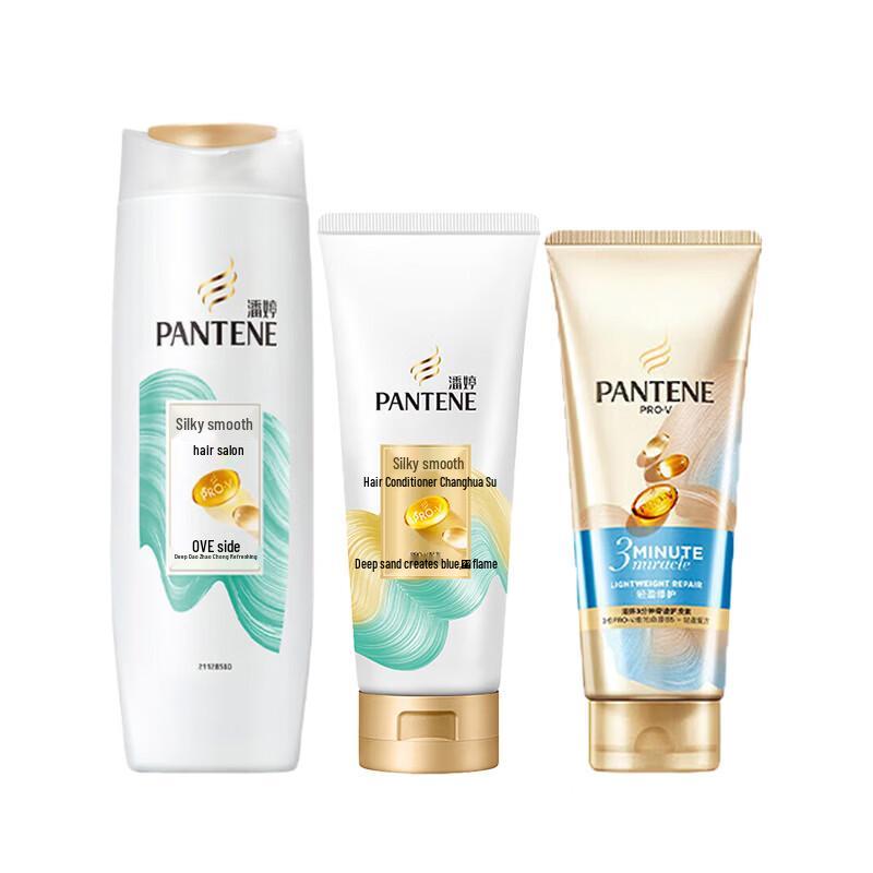 Pantene Silky Smooth Wash & Care Set