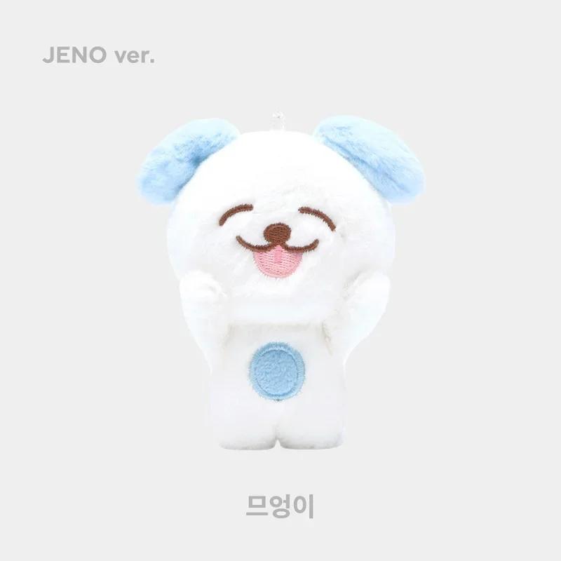 10Cm Kpop Dream Mark Renjun Jeno Haechan Jaemin Chenle Jisung Cartoon Characters Plush Doll Keychain Keyring