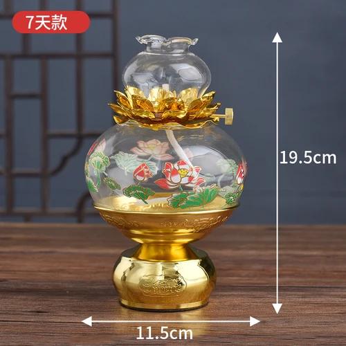 Buddha Offering Lamp, Transparent Glass Lotus Lamp, Buddha Heart Sutra Butter Lamp, Household Use, Prayer, Buddha Tools