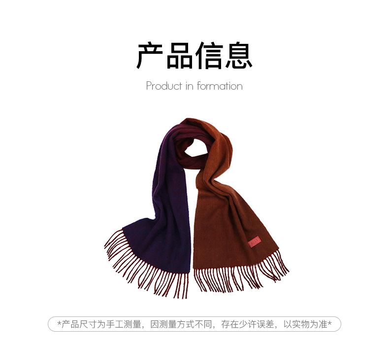 ELLE 100% Pure Wool Scarf