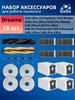 Accessory for Dreame L50 Pro Ultra / L40s Ultra cleaning module with silver ions, antibacterial action, odor elimination, odor protection, deo