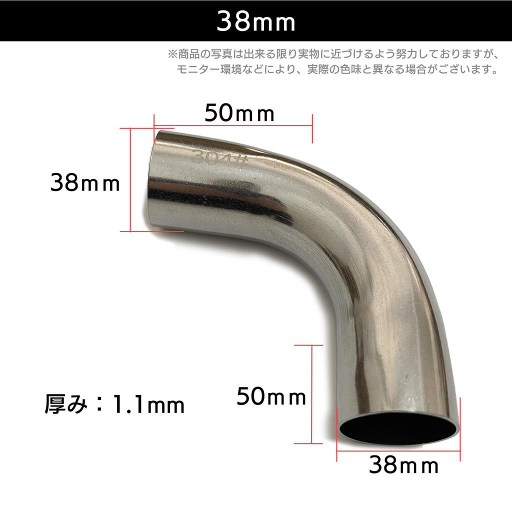 Moderna La Tail Bent Pipe Stainless Steel 90 Degree General