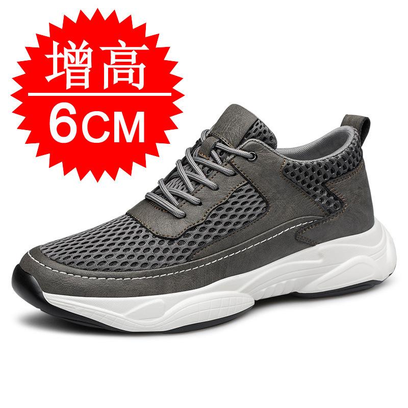 Height-increasing shoes 6 men's mesh breathable invisible inner height-increasing shoes 8CM lightweight soft-soled casual shoes sports shoes board sho